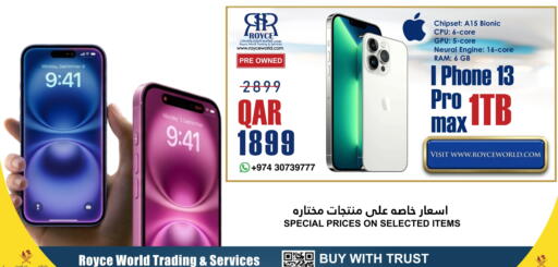 available at Royce World Trading & Services W.L.L in Qatar - Al-Shahaniya