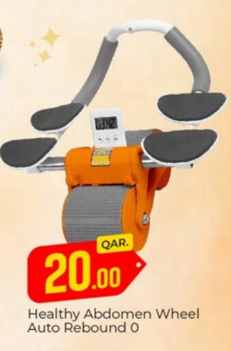 available at Paris Hypermarket in Qatar - Al-Shahaniya