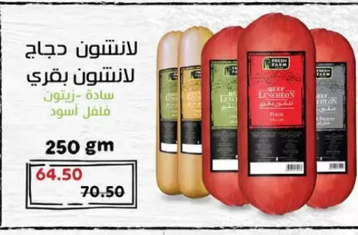 available at رويال هاوس in Egypt - القاهرة