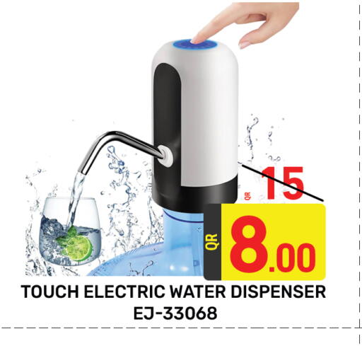 Water Dispenser available at Majlis Hypermarket in Qatar - Doha