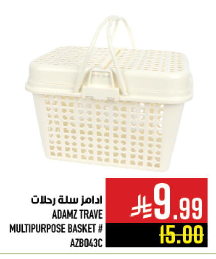 available at Abraj Hypermarket in KSA, Saudi Arabia, Saudi - Mecca