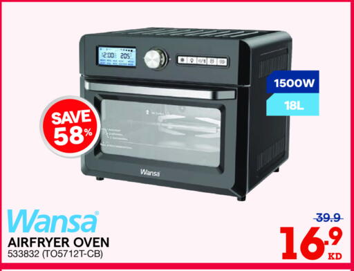 ونسا available at ×-سايت in الكويت - محافظة الجهراء