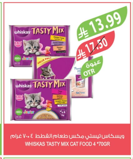 Sweet Potato available at المزرعة in مملكة العربية السعودية, السعودية, سعودية - عرعر