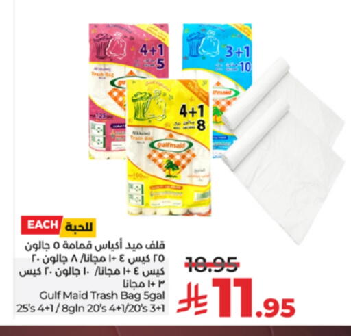 Garbage / Trash Bags available at LULU Hypermarket in KSA, Saudi Arabia, Saudi - Tabuk