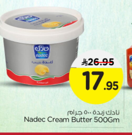 NADEC available at Nesto in KSA, Saudi Arabia, Saudi - Buraidah