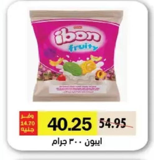 available at Royal House in Egypt - Cairo