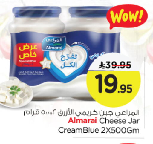 المراعي available at نستو in مملكة العربية السعودية, السعودية, سعودية - الجبيل‎