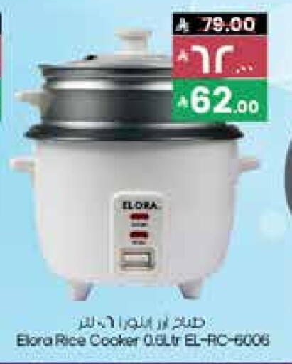 إلورا طباخ الأرز available at ستي فلاور in مملكة العربية السعودية, السعودية, سعودية - سكاكا