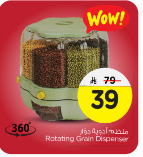 available at Nesto in KSA, Saudi Arabia, Saudi - Buraidah