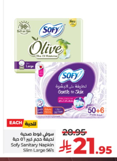 SOFY available at LULU Hypermarket in KSA, Saudi Arabia, Saudi - Mecca