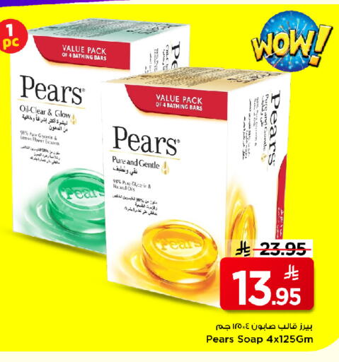 بيرس available at مارك & سيف in مملكة العربية السعودية, السعودية, سعودية - الرياض