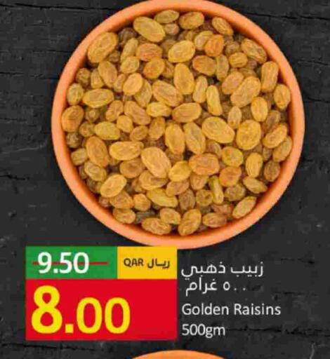 available at Gulf Food Center in Qatar - Al Khor