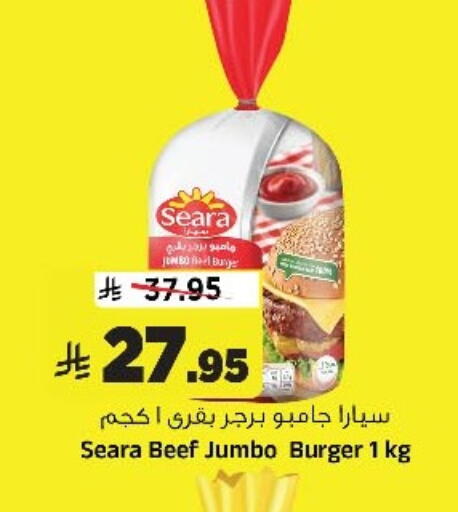 available at المدينة هايبرماركت in مملكة العربية السعودية, السعودية, سعودية - الرياض