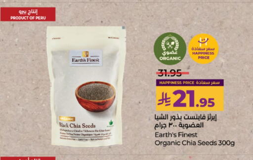 available at LULU Hypermarket in KSA, Saudi Arabia, Saudi - Khamis Mushait