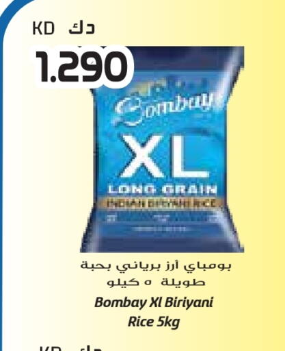 Basmati / Biryani Rice available at Grand Costo in Kuwait - Ahmadi Governorate