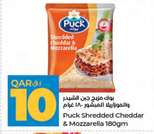 بوك جبنة الشيدر available at لولو هايبرماركت in قطر - الدوحة