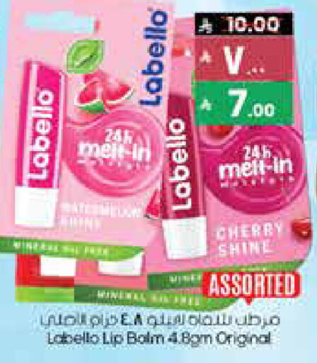 لابيلو عناية بالشفاه available at ستي فلاور in مملكة العربية السعودية, السعودية, سعودية - بريدة