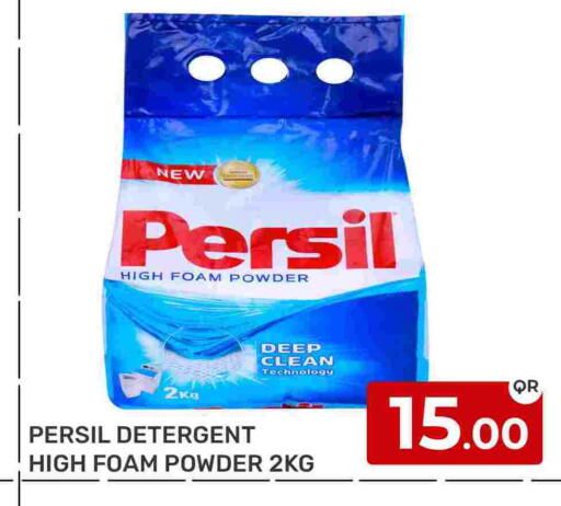 PERSIL Detergent available at Majlis Hypermarket in Qatar - Doha