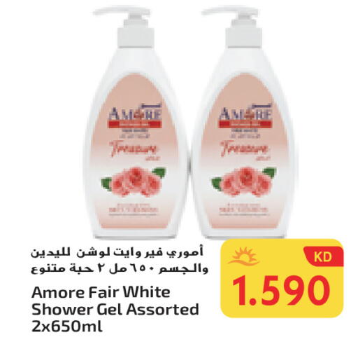 Shower Gel available at Grand Hyper in Kuwait - Ahmadi Governorate
