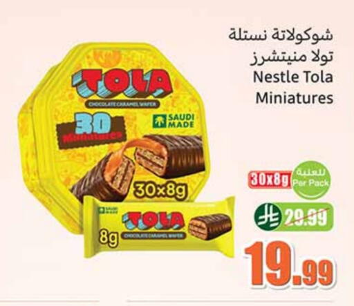 available at Othaim Markets in KSA, Saudi Arabia, Saudi - Al Khobar