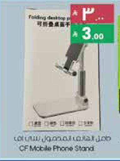 available at ستي فلاور in مملكة العربية السعودية, السعودية, سعودية - بريدة