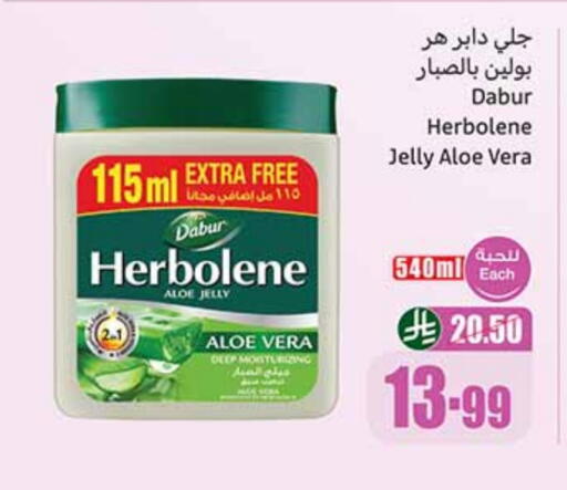 دابر available at أسواق عبد الله العثيم in مملكة العربية السعودية, السعودية, سعودية - الباحة