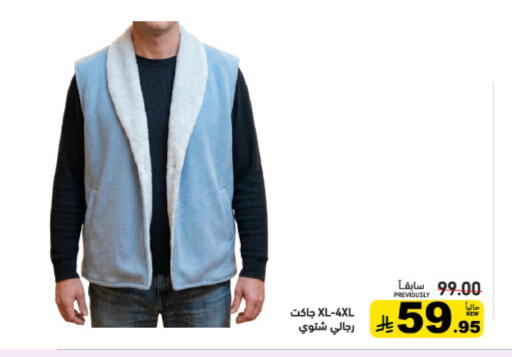 available at Aswaq Ramez in KSA, Saudi Arabia, Saudi - Tabuk