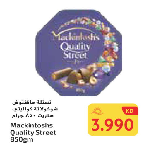 كواليتي ستريت available at جراند هايبر in الكويت - محافظة الأحمدي