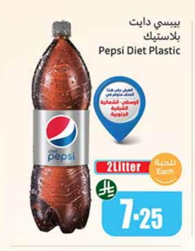available at Othaim Markets in KSA, Saudi Arabia, Saudi - Jubail
