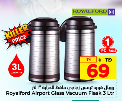 available at Hyper Al Wafa in KSA, Saudi Arabia, Saudi - Riyadh
