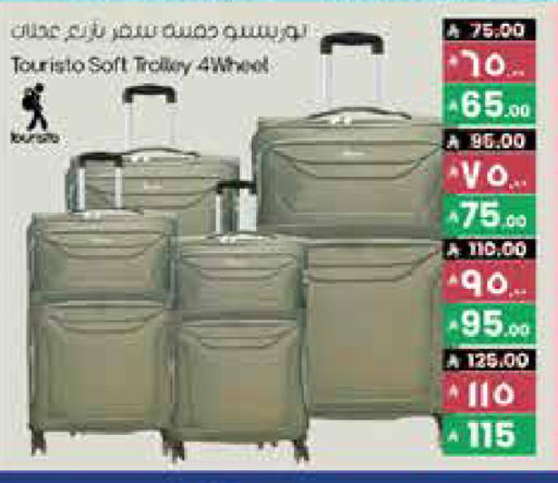 Trolley available at City Flower in KSA, Saudi Arabia, Saudi - Al Duwadimi