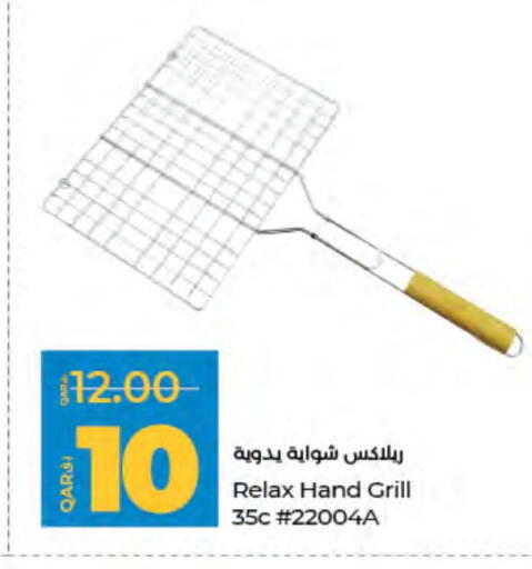 available at لولو هايبرماركت in قطر - الدوحة