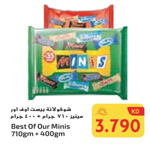 available at Grand Costo in Kuwait - Ahmadi Governorate