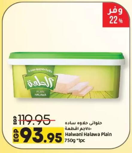 Tahina & Halawa available at Lulu Hypermarket  in Egypt - Cairo