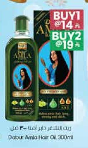 DABUR Hair Oil available at City Flower in KSA, Saudi Arabia, Saudi - Khafji