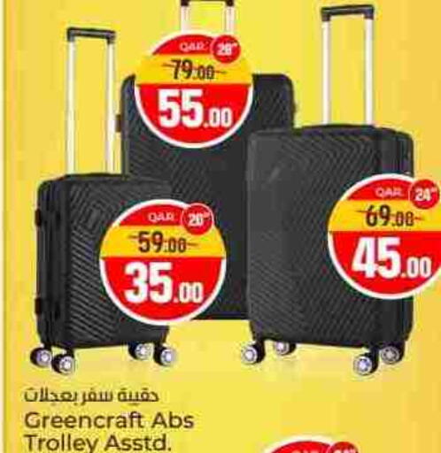 Trolley available at Paris Hypermarket in Qatar - Doha