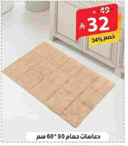 available at الهدايا سنتر in مملكة العربية السعودية, السعودية, سعودية - الطائف