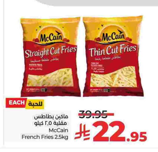 Potato available at لولو هايبرماركت in مملكة العربية السعودية, السعودية, سعودية - الجبيل‎