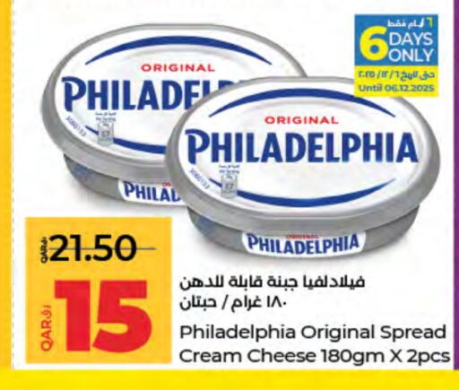 PHILADELPHIA Cream Cheese available at LuLu Hypermarket in Qatar - Al Daayen