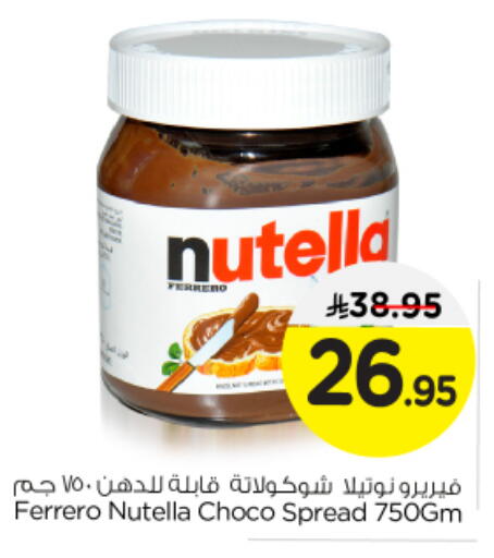 NUTELLA Chocolate Spread available at Nesto in KSA, Saudi Arabia, Saudi - Riyadh