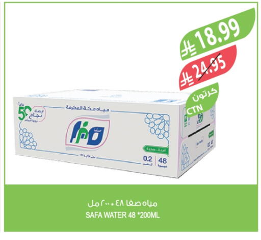 available at Farm  in KSA, Saudi Arabia, Saudi - Jeddah