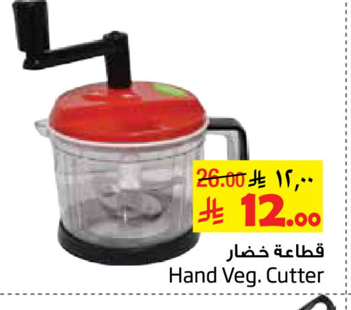 available at Layan Hyper in KSA, Saudi Arabia, Saudi - Al Khobar