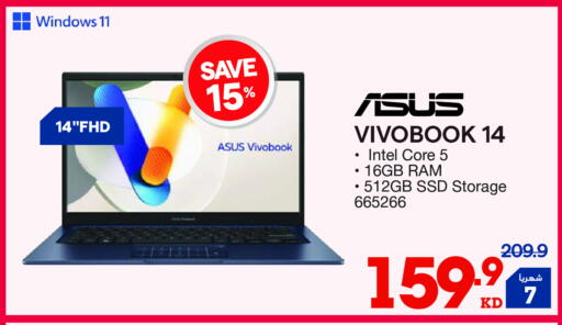 ASUS available at X-Cite in Kuwait - Ahmadi Governorate