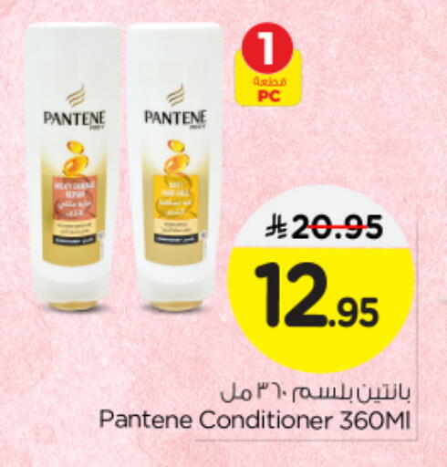 PANTENE Shampoo / Conditioner available at Nesto in KSA, Saudi Arabia, Saudi - Riyadh