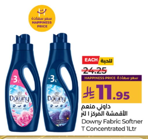 داوني منعم available at لولو هايبرماركت in مملكة العربية السعودية, السعودية, سعودية - تبوك