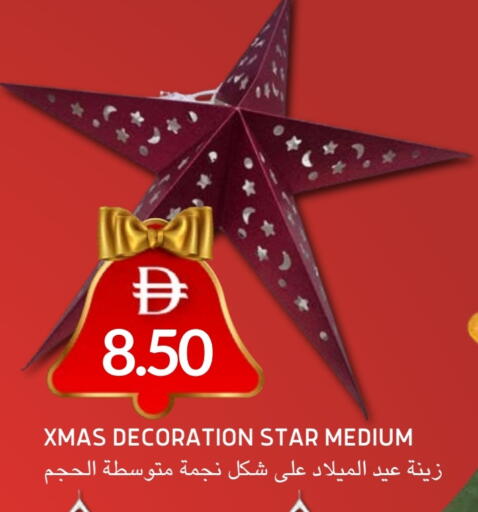 available at سيليكت ماركت in الإمارات العربية المتحدة , الامارات - أبو ظبي