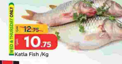 available at Paris Hypermarket in Qatar - Al Rayyan