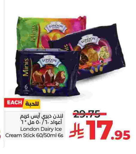 available at لولو هايبرماركت in مملكة العربية السعودية, السعودية, سعودية - الجبيل‎