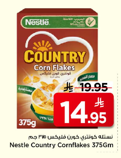 NESTLE Corn Flakes available at Mark & Save in KSA, Saudi Arabia, Saudi - Al Khobar