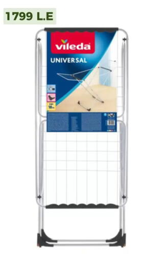 available at Fathalla Market  in Egypt - Cairo